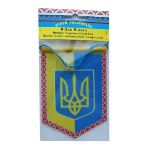Вимпел, прапор України з гербом на щиті і орнаментом, 6,5 * 8,5 см., Євроупаковці.