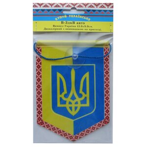 Вымпел , флаг Украины с гербом на щите и орнаментом , 9*12,5 см. , евроупаковка .