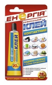 А-018 універс. контактний клей Енергія 20mi на од. блістері