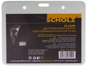 Бейдж "Scholz" 4341 горизонтальний 70х105мм 250мкм