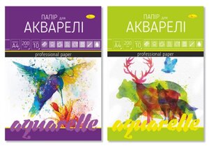 Папір для акварелі А4 "Апельсин" 10 арк, 200 г/м в папці, ПА-А4-10