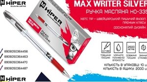 Ручка олійна "Hiper" Max Writer Silver HO-338 2500 м 0,7мм синя