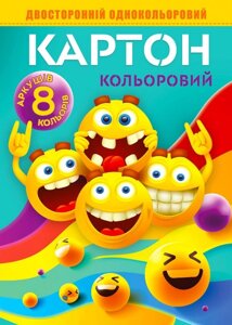 Картон кольоровий двосторонній А4/8 арк. Мандарин" в папці, 22112