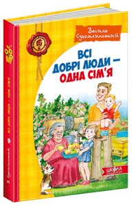 Пензель SANTI плоский з резервуаром,8 (big) Santi Highly Pro"310846