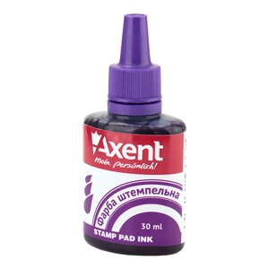 Фарба штемпельна "Axent" 7301-11-A 30 мл., фіолетова