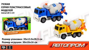 Машина батар. 7930AB (18шт) АВТОПРОМ", 1:14, міські служби, 2 кольори, світло, звук, в кор. 35*13,5*20,5