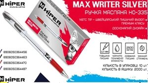 Ручка олійна "Hiper" Max Writer Silver HO-338 2500м 0,7мм фіолет.