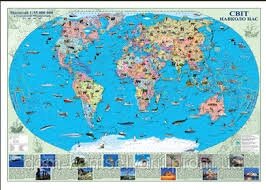 Світ навколо нас , М1:40 000 000, картон