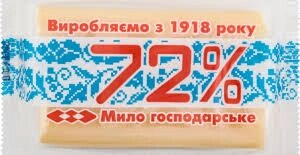 Мило господарське тверде 72% ТМ "Миловаренні традиції", н. м. 200г