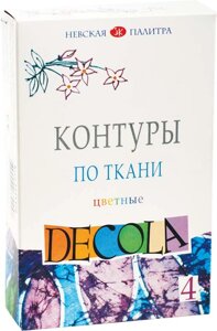 Набір контурів "ЗХК" 350910 DECOLA 4кол. 18мл акрил, ткань кольорові