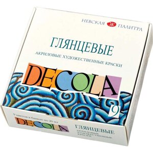 Набір фарб акрілових "ЗХК"DECOLA" 350435 9кол. 20мл глянц.