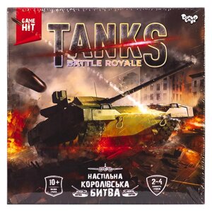 Настільна тактична гра "Tanks Battle Royale" укр (10)