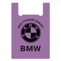 Пакет майка "BMW/COMSERV" великий 50шт/уп (За 1шт.)