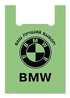 Пакет майка "BMW/COMSERV" середній (За 1шт.)