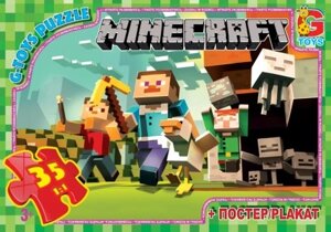 Пазли ТМ "G-Toys" із серії "Minecraft"Майнкрафт), 35 елементів