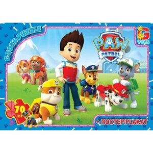 Пазли ТМ "G-Toys" із серії "Paw Patrol"Цуценячий патруль), 70 елементів