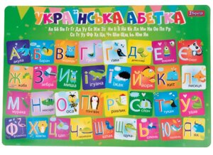 Підкладка настільна А3 "1 Вересня" Українська абетка, 491868