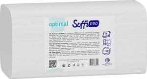 V рушники SoffiPro Optimal 2ш 150шт білий