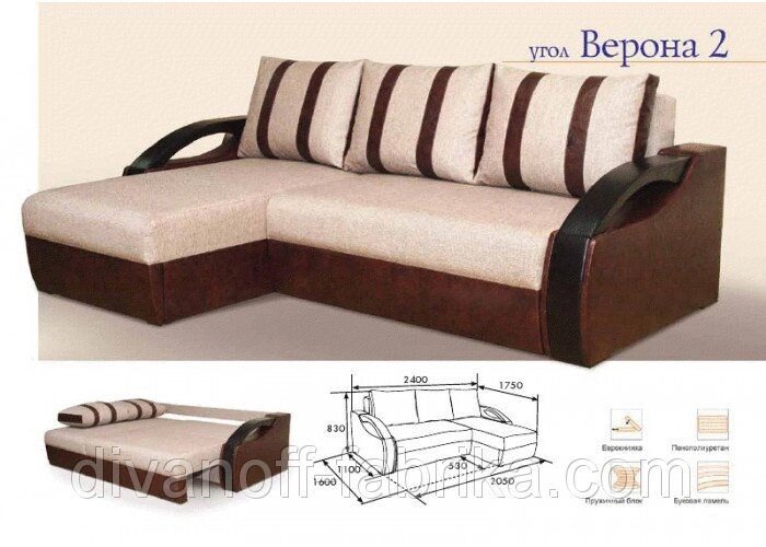 Кутовий диван Верона 2 від компанії Інтернет-магазин "Фабрика Divanoff" - фото 1