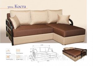 Кутовий диван Коста