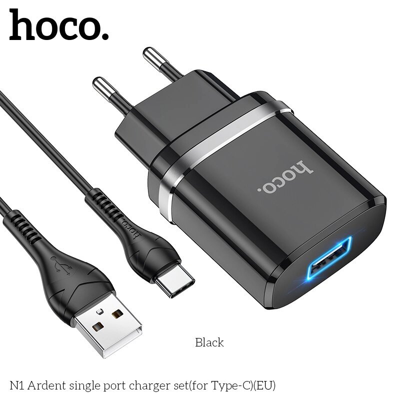 Адаптер мережевий HOCO Type-C Cable Ardent charger set N1 1 USB чорний від компанії da1 - фото 1