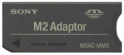 Адаптер-перехідник карт пам'яті SONY Memory Stick MSAC-MMS від компанії da1 - фото 1