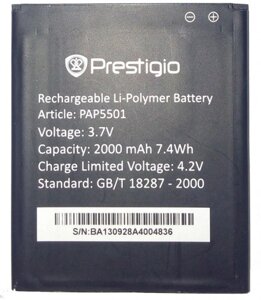 Akб Prestigio PAP-5501 батарея акумулятор