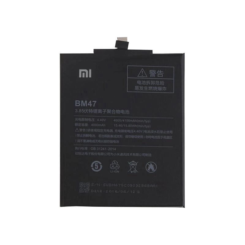 Акб Xiaomi BM47 Redmi 3 / 3s / 3x / 3 Pro / Redmi 4x акумулятор від компанії da1 - фото 1