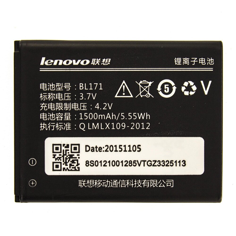 Аккумулятор AAA-Class Lenovo BL171 / A319 від компанії da1 - фото 1