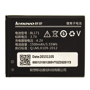 Аккумулятор AAA-Class Lenovo BL171 / A319