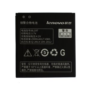 Акумулятор AAA-Class Lenovo BL197/A820