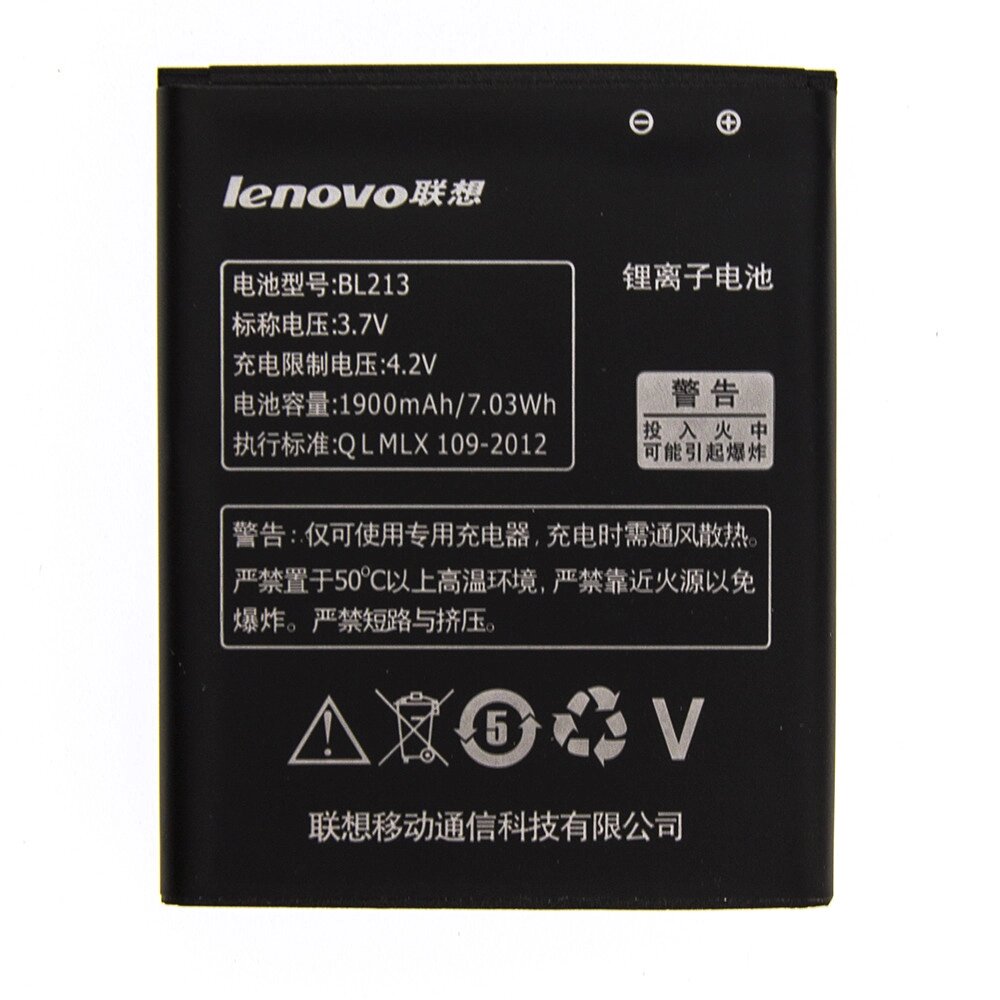 Аккумулятор AAAA-Class Lenovo BL213 / MA388 від компанії da1 - фото 1