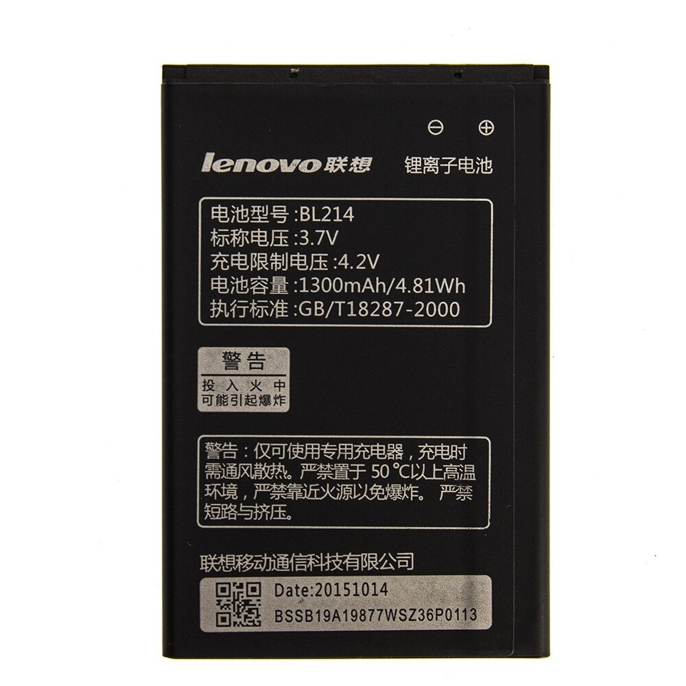 Аккумулятор AAAA-Class Lenovo BL214 / A316i від компанії da1 - фото 1