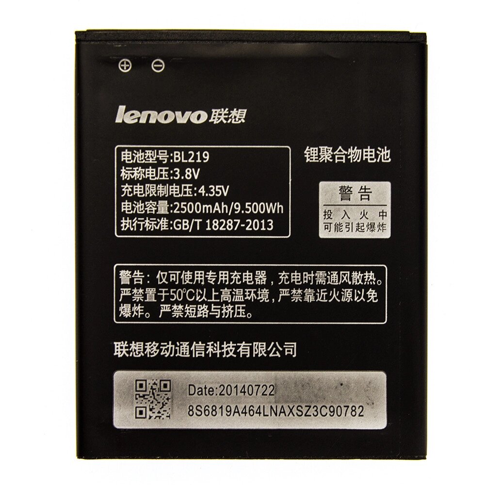 Аккумулятор AAAA-Class Lenovo BL219 / A880 від компанії da1 - фото 1