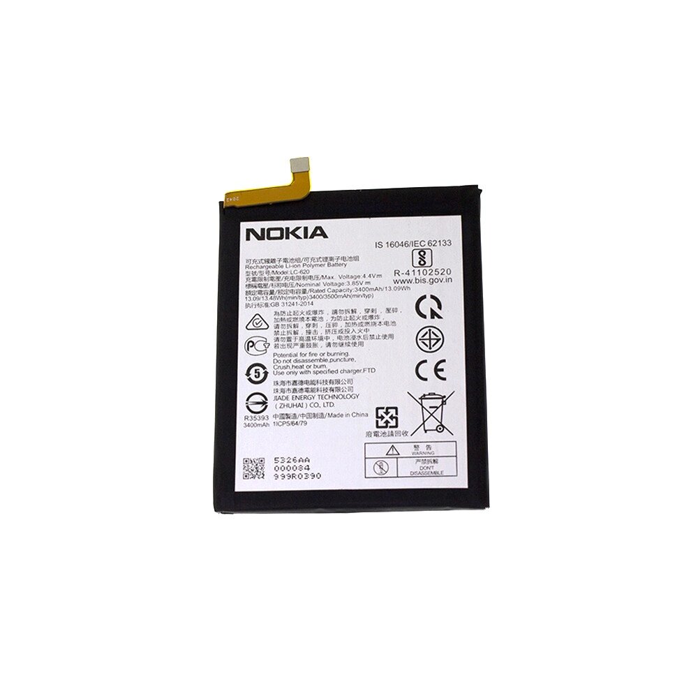 Аккумулятор AAAA-Class Nokia LC-620 / Nokia 6.2 / 7.2 від компанії da1 - фото 1