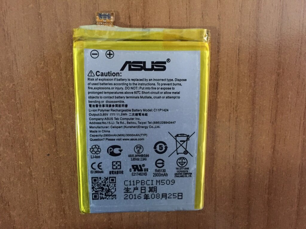 Аккумулятор Asus C11p1424 для Zenfone 2 5,5 Ze550ml, Ze551ml від компанії da1 - фото 1