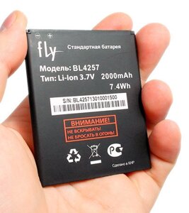 Акумулятор Fly BL4257 для IQ451 Vista код виробника P104-G61000-000