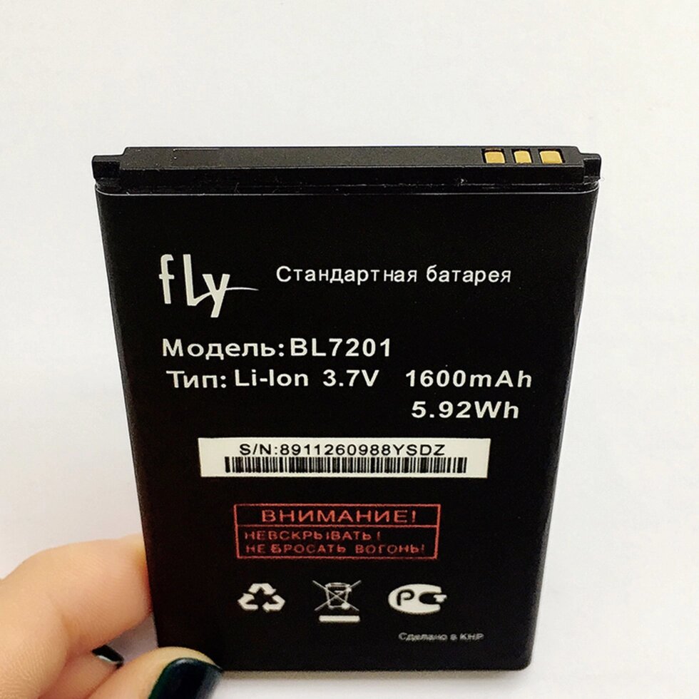 Аккумулятор Fly BL7201 IQ445 від компанії da1 - фото 1