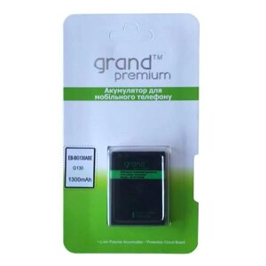 Акумулятор Grand Samsung G130 / S5360 / S5380