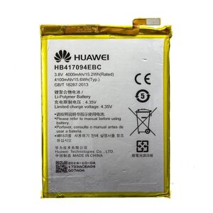 Акумулятор Huawei HB417094EBC для Mate 7 - AAAA-Class