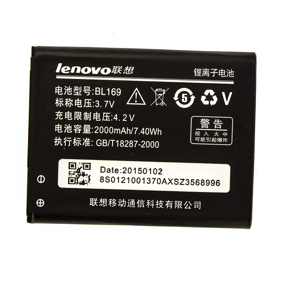 Акумулятор AAA-Class Lenovo BL169 / S560 від компанії da1 - фото 1