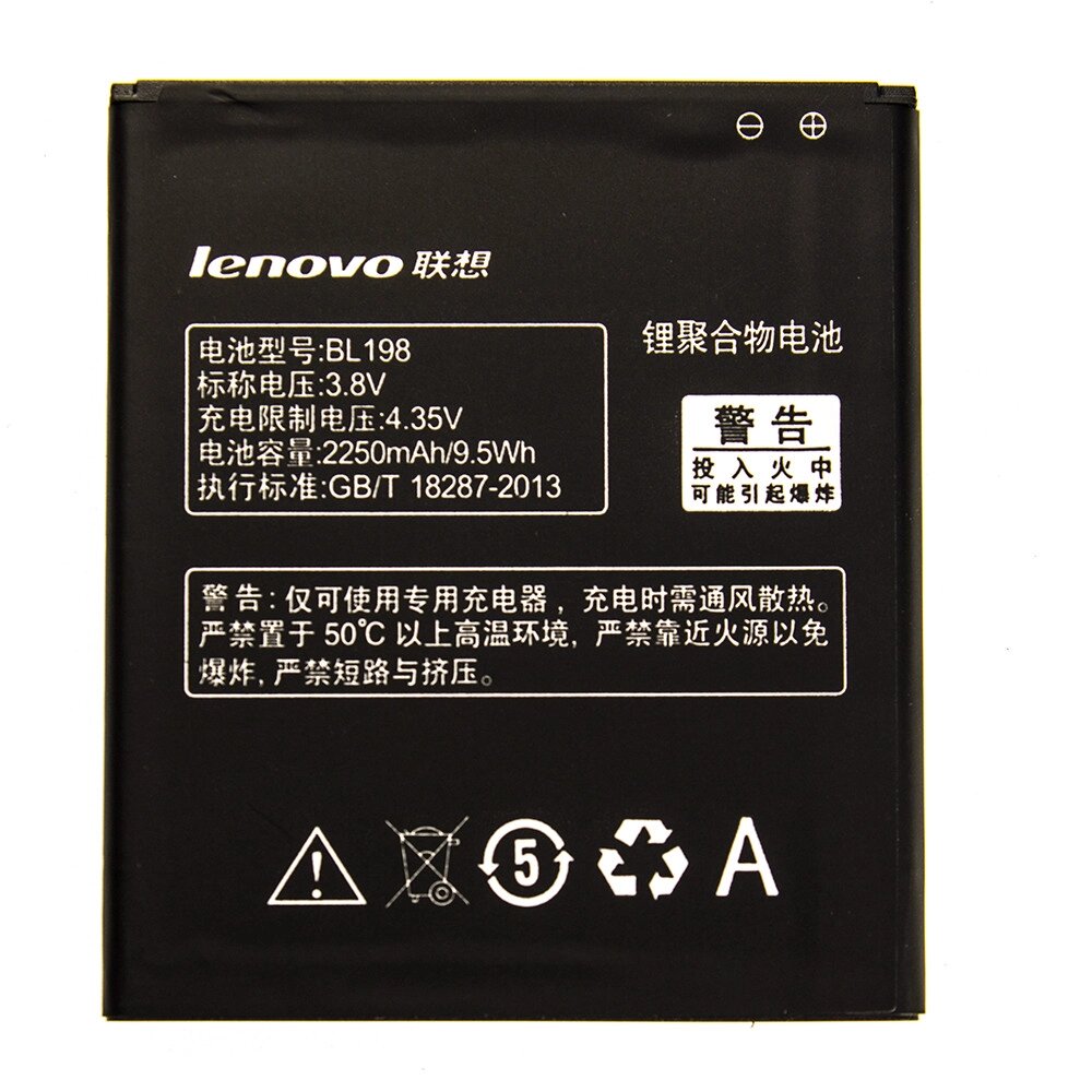 Акумулятор AAA-Class Lenovo BL198 / A850 від компанії da1 - фото 1