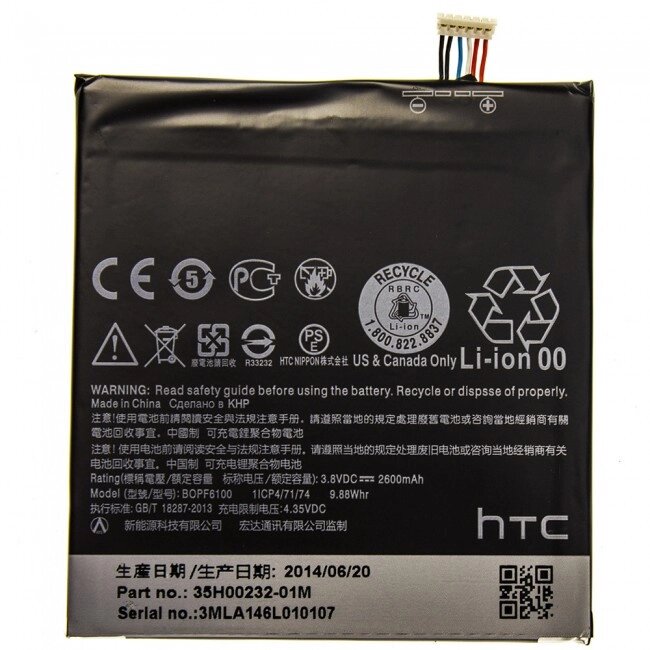 Акумулятор AAAA-Class HTC Desire 820 / B0PF6100 від компанії da1 - фото 1