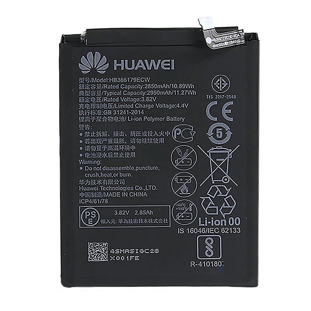 Акумулятор AAAA-Class Huawei Nova 2 / HB366179ECW від компанії da1 - фото 1