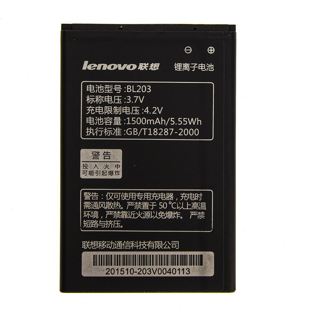 Акумулятор AAAA-Class Lenovo BL203 / A369i від компанії da1 - фото 1