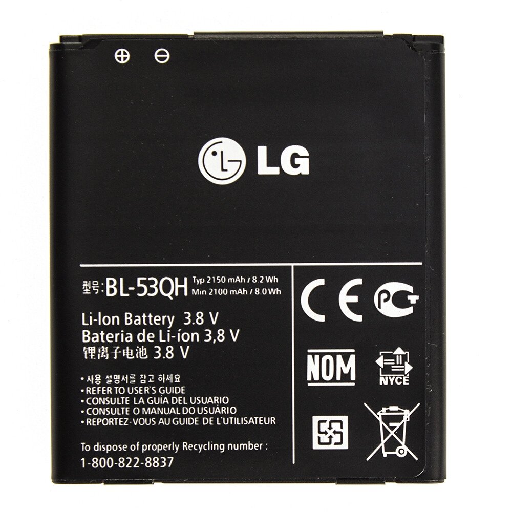 Акумулятор AAAA-Class LG Optimus L9 / BL-53QH від компанії da1 - фото 1