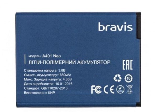 Акумулятор Bravis Neo A401 — батарея, акб від компанії da1 - фото 1