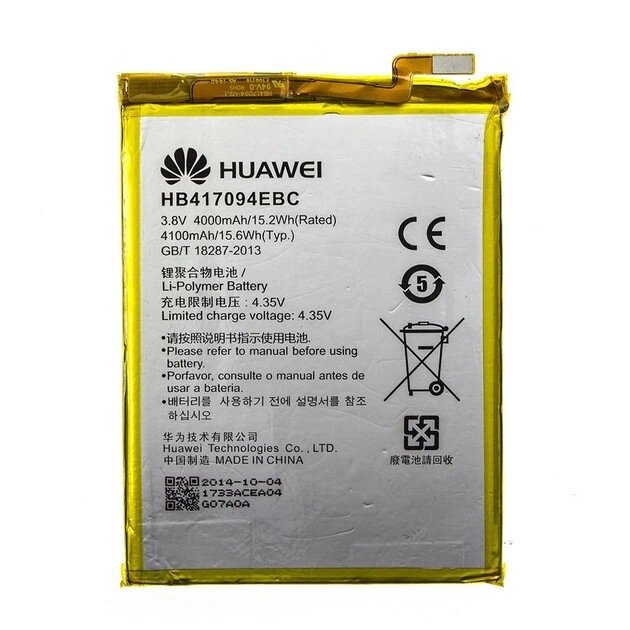 Акумулятор Huawei HB417094EBC для Mate 7 - AAAA-Class від компанії da1 - фото 1