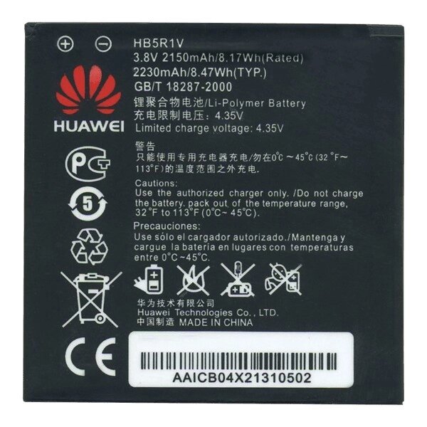 Акумулятор Huawei HB5R1V для Ascend G500 U8832D - AAAA-Class від компанії da1 - фото 1