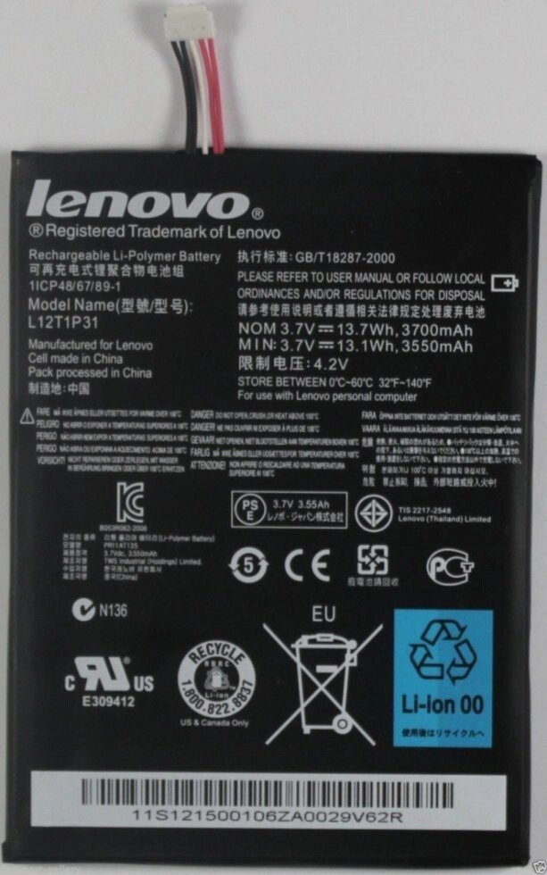 Акумулятор Lenovo BL195 / L12T1P31 для A2107 / A2207 / A2 / R6907 від компанії da1 - фото 1